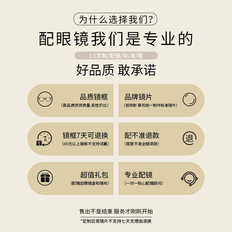 New Retro Cat's Eye Glasses Frame 7212 Cyber Celebrity Plain Mirror tr90 Frame Myopia Glasses Women's Available