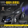 1:24 black mamba batmobile 1995 - boxed - black