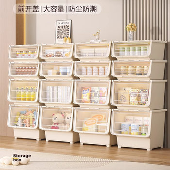 Transparent Storage Box Large Capacity Multi-Layer Snack Toy Clothing Storage Box Household Front-Opening Storage Box