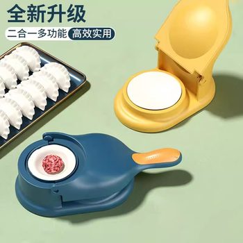 Dumpling-Making Tool for Pressing and Wrapping Dumplings, Two-In-One Household Manual Dumpling-Making Creative Mold Manual Presser