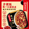 Haidilao Self-heating Rice Large Portion Pot Rice Spicy Chicken Fish-flavoring Shredded Pork Non-boiled Night Snack Conveniently Instant Wholesale