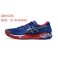 Blue gray 36-46 with half size