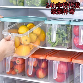Kitchen Organization Frozen Sealed Egg Refrigerator Storage Box Refrigerator Fresh-Keeping Storage Box Egg Box Organization and Storage