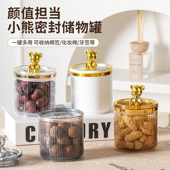 Nordic Light Luxury Sealed Jar with Lid Flip-Top Storage Box | Plastic Kitchen High Quality Grain Storage Set