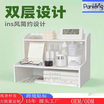 Multi-Layer Storage Rack Student Dormitory Desktop Storage Rack Wood-Plastic Office Book and Stationery Storage Rack Storage