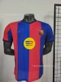 2627 Barcelona Home