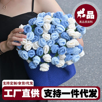 Blue Rose Bouquet Blanket Finished Product for Girlfriend, Boyfriend, Best Friend, Engagement, Wedding, Birthday, Valentine's Day Gift Wholesale