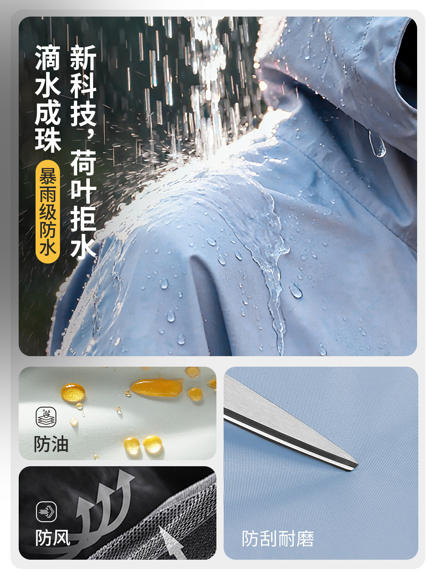 High Quality New Thin Jacket Casual Hooded Jacket Single Jacket Men's Detachable Hood Outdoor Windproof and Waterproof