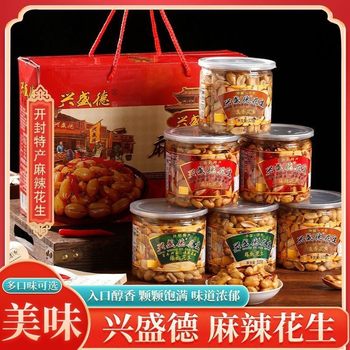 Free shipping wholesale xingshengde peanut Henan specialty 325g spiced spicy rattan pepper