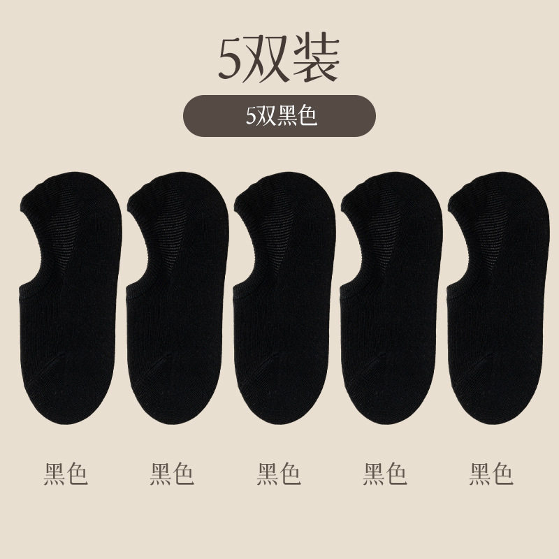 袜子女船袜春夏防滑不掉跟正品无骨抗菌防臭吸汗浅口隐形短袜