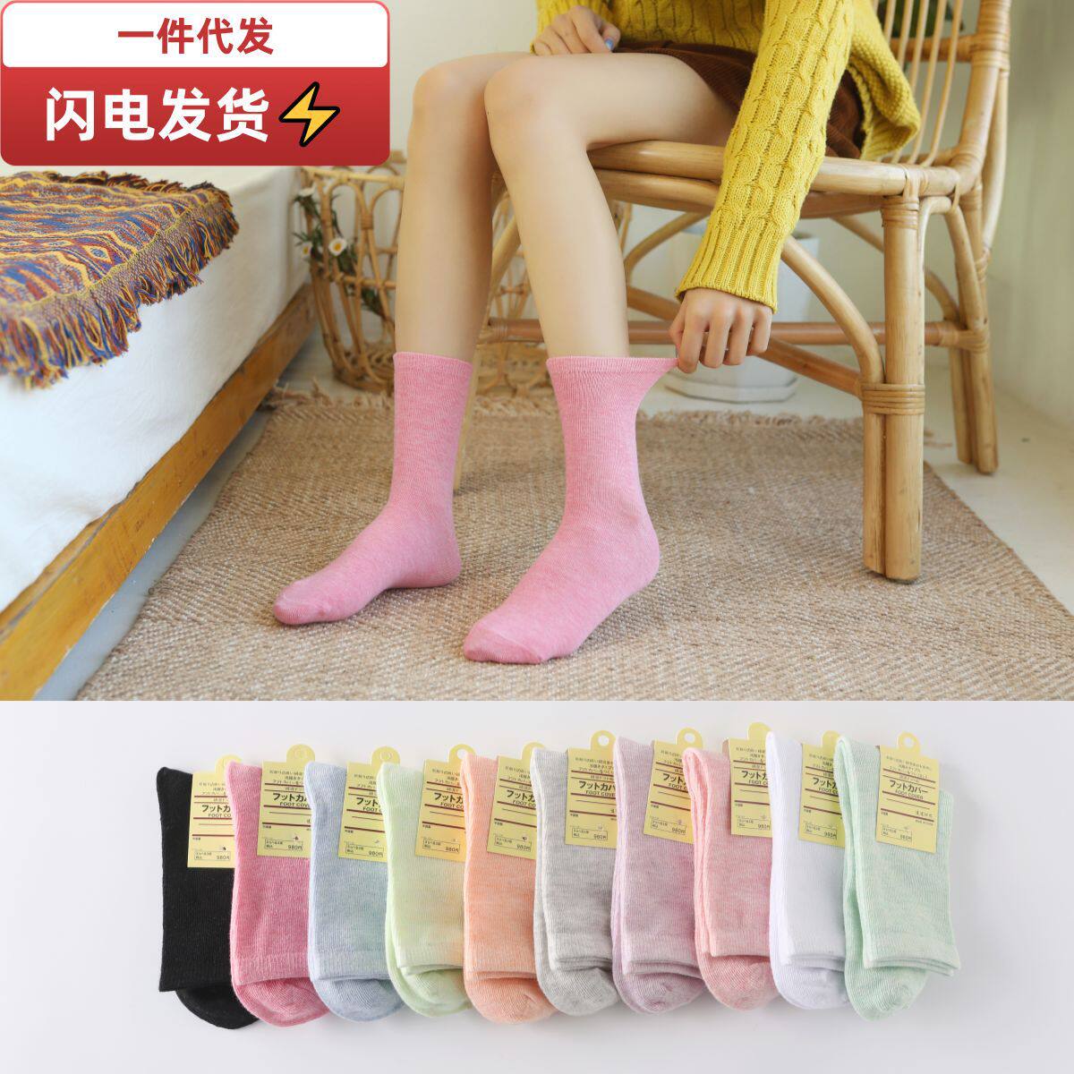 ชิ้นเดียวจัดส่งแบบหล่น Shipping ถุงเท้าผ้าฝ้ายผู้หญิงสีลูกกว...