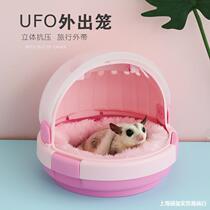 Good Cargo Honey Bag OUTSIDE WITH CAGE HAMSTER OUT OF CAGE FLOWERS AND SAGE HEDGEHOG MINI PITCHERS FO SPACE CAPSULE