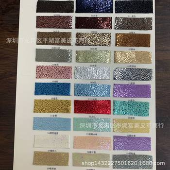 in stock French velvet metal laser color pearl fish PU rainpoint pattern PU artificial leather garment leather
