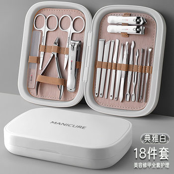 Beauty Nail Art Manicure Full Set Stainless Steel Dead Skin Shear Pedicure Set Box Nail Clipper Wholesale Set Kit