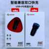 Car Charger 100W High Power Super Fast Charging Pd Mini Car Charger Mobile Phone Car One-To-Two Charging Head