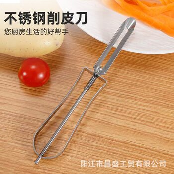 Manufacturer's Ready-Made Stainless Steel Peeling Knife, Fruit Peeling Knife, Household Straight Peeling Knife, Kitchen Peeling Tool for Peeling
