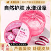 Shi Hou Pink Soothing Hydrating and Smooth Skin Aloe Vera Gel 99 Aloe Vera Hydrating and Moisturizing Cream After Sun Gel Batch