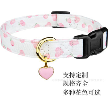 Amazon Printed Dog Collar, Non-Neck Adjustable Pet Collar, Dog Neck Collar, New Dog Collar