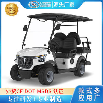 Cross-Border 4-Seater Golf Cart, Hotel Tourist Reception Vehicle, Scenic Spot Sightseeing Vehicle, Langqing Electric Vehicle, Direct Supplier