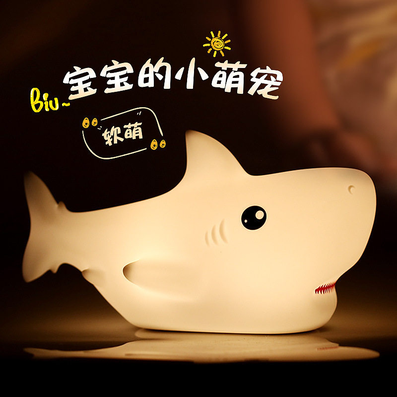 Creative night light Marine shark silicone light bedroom usb headlamp children send gifts Pat night light