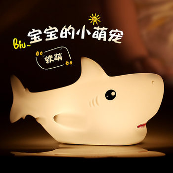 Creative night light Marine shark silicone light bedroom usb headlamp children send gifts Pat night light