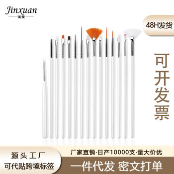 Japanese-style painted drawing pen brush 15 pens nail art pen suit phototherapy pen Nail Polish glue brush painting flower nail art tools