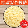 Shredded Mozzarella Cheese for Home Use, Milky Cheese Strips, Cheese Baking Ingredients, Commercial Cheese Shreds