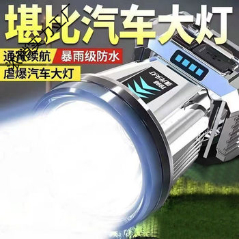 Headlamp Strong Light Long-Range Rechargeable Waterproof Ultra-Bright Head-Mounted Night Fishing Lamp Miner's Lamp Ultra-Long Life Flashlight