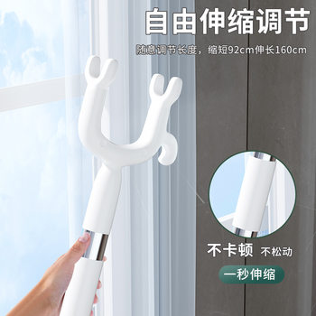✅ Retractable Clothes Drying Rod for Home Use, Stainless Steel Thickened Fork Head, Clothes Drying Pole, Clothes Rack for Balcony