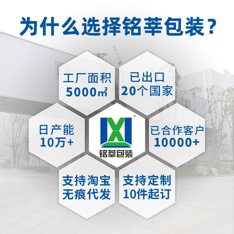 Transparent tape full width thick sealing packing tape high adhesive transparent tape wholesale express sealing tape