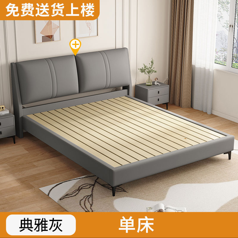 实木床意式1.8米双人床主卧经济型科技布床软包1.2m出租屋床1.5米