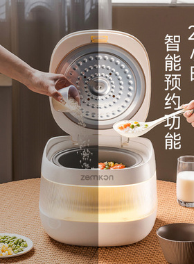 AI智能语音电饭煲新款家用电饭煲多功能3L电饭锅钛胆3到4人煲汤锅