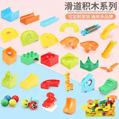 Large Particle Building Blocks Basic Parts Compatible with LEGO Slide Ball Track Universal Mixed Pieces Toy