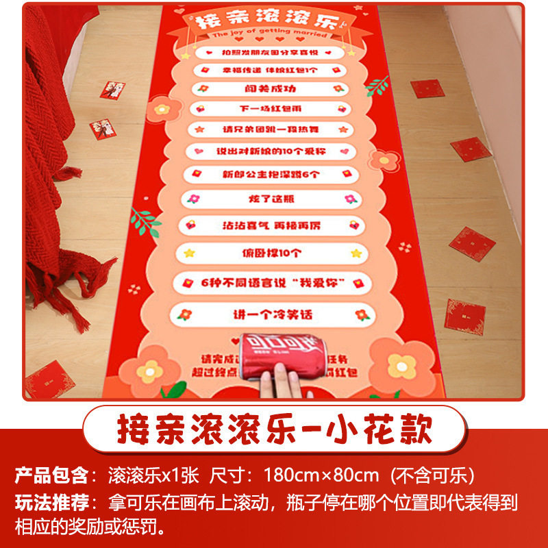 Creative Wedding Reception Props, Funny Throwing Pots, Blocking Doors, Guarantee Letters, Wedding Reception Civil Cards Package