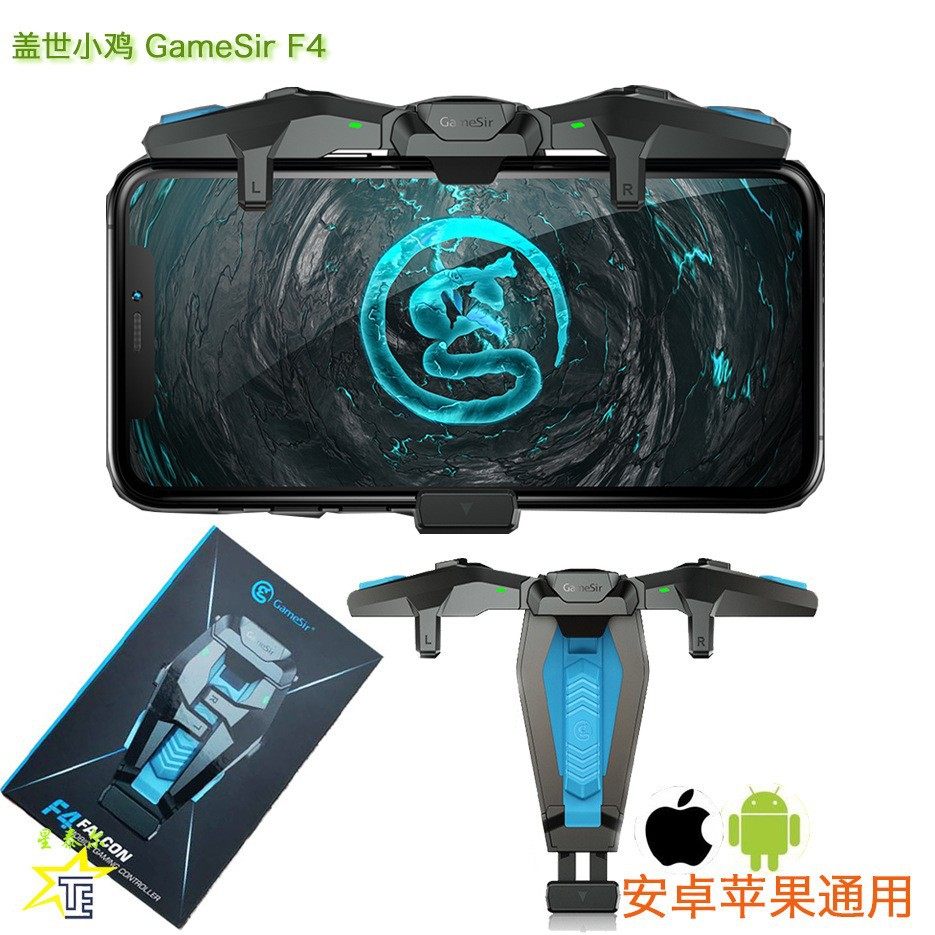 Gamesir F4 Game Controller Wolf Eagle Physical Continuous Capacitive Mobile Game Pubg Button Portable