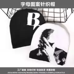 Foreign Trade Explosions Fashion Autumn and Winter Jacquard Knitted Hat Personalized Leisure Simple Acrylic Simple Men's and Women's in stock Cold Hat