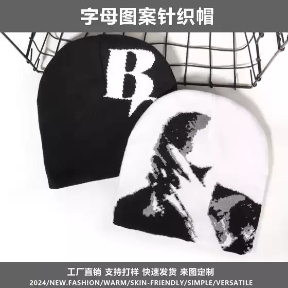 Foreign Trade Explosions Fashion Autumn and Winter Jacquard Knitted Hat Personalized Leisure Simple Acrylic Simple Men's and Women's in stock Cold Hat