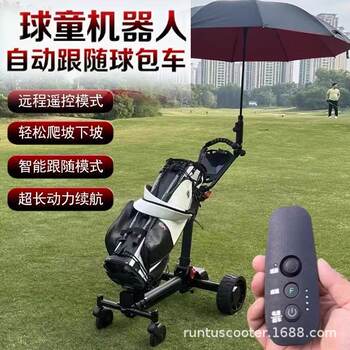 Retuol Four-Wheel Follow Golf Cart Electric Golf Bag Trolley Cross-Border Dropshipping