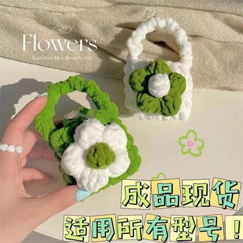 Cute cartoon wool TikTok blind box hand-woven earphone bag wool earphone cover mini change storage bag