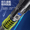 Cross-Border High-Power White Laser Outdoor Lighting Multi-Function Strong Light Digital Display Multi-Function Type-C Rechargeable Flashlight