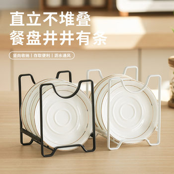 Dish Rack Dish Rack Countertop Kitchen Dish Storage Dish Rack Multifunctional Storage Dish Pot Cover Storage Rack