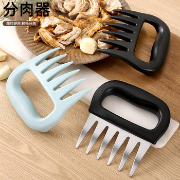 Stainless Steel Bear Claw Fork Meat Splitter Meat Shredder Bbq Barbecue Meat Shredder Multi-Purpose Chicken Shredder