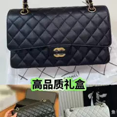 New Classic CF Caviar Chanel Style Women's Bag Fashion Trendy Litchi Grain Cowhide Single Shoulder Crossbody Bag Small Square Bag