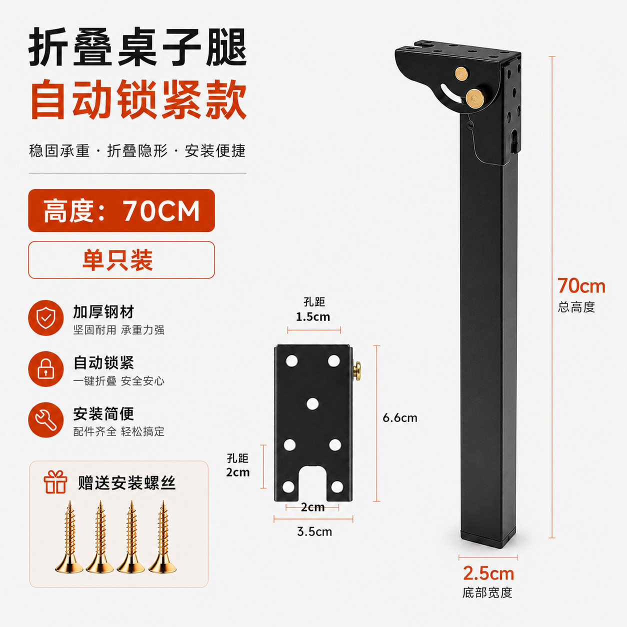 便携金属折叠桌腿支架多场景通用支撑脚电脑床露营茶几增高调节配