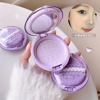 Gegebear Nude Clear Setting Powder Expanded Color Brightening Face Long-Lasting Concealer Matte Loose Powder Cross-Border Makeup