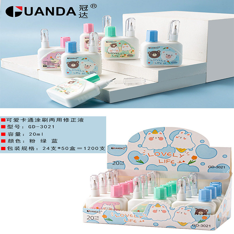Correction fluid with brush two-end correction fluid double-end quick-drying correction fluid wholesale cartoon student stationery