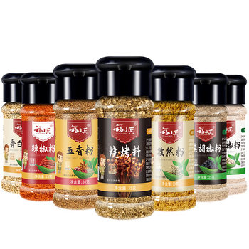 Barbecue seasoning seasoning cooking stew sauce spiced powder black and white pepper powder chili powder cumin powder white sesame full set