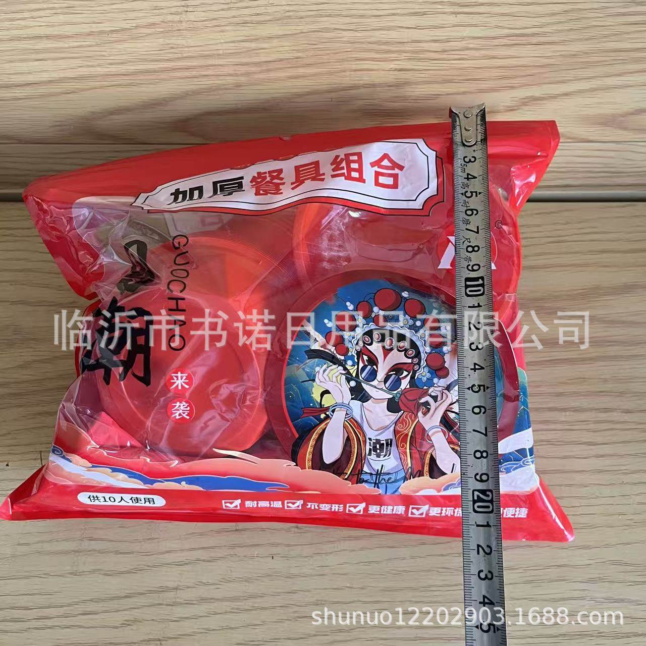 Six-Piece Tableware Set Six-Piece Disposable Plastic Tableware Environmentally Friendly Food-Grade Bowl, Cup, Spoon and Dish Set