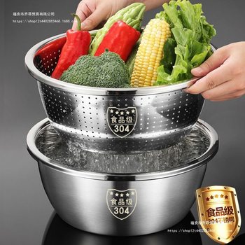 304 Stainless Steel Food-Grade Colander and Strainer for Washing Vegetables, Fruits, and Rice, Thickened Colander