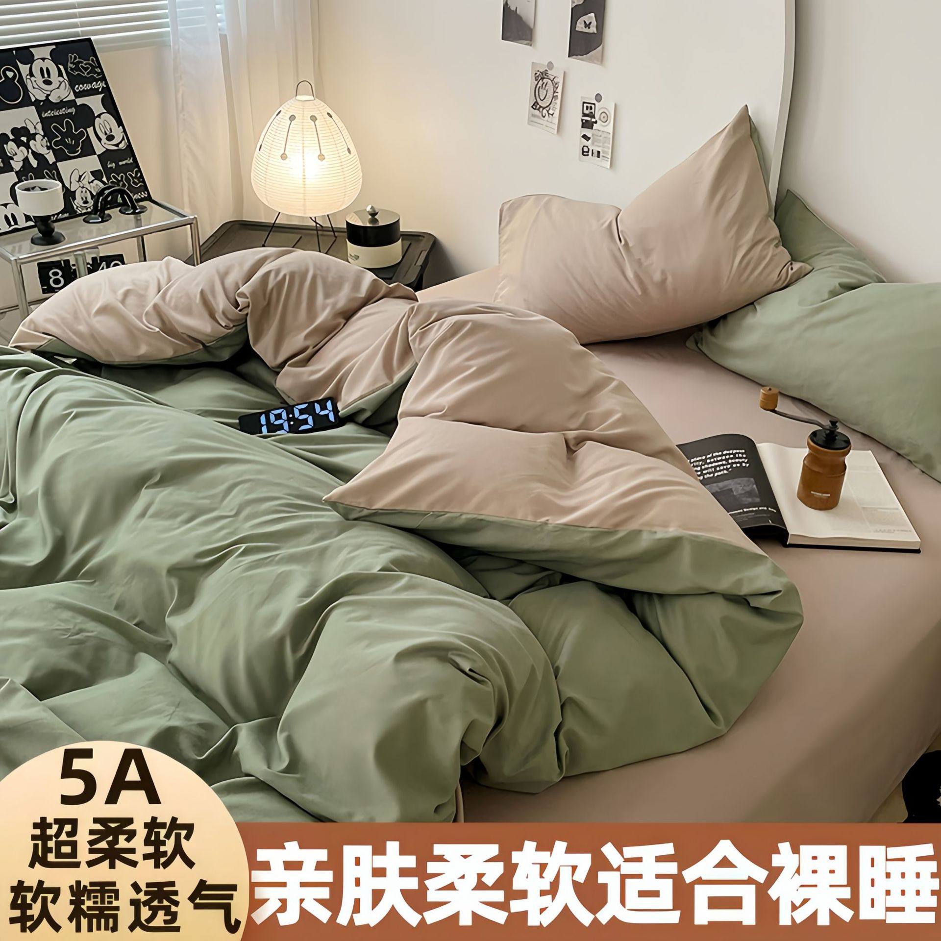 Authentic Class a Maternal and Infant Grade Naked Sleeping Four-Piece Set Pure Washed Cotton Antibacterial Ins Bed Bed Sheets Quilt Cover Dormitory Bed Bed Sheets Three-Piece Set